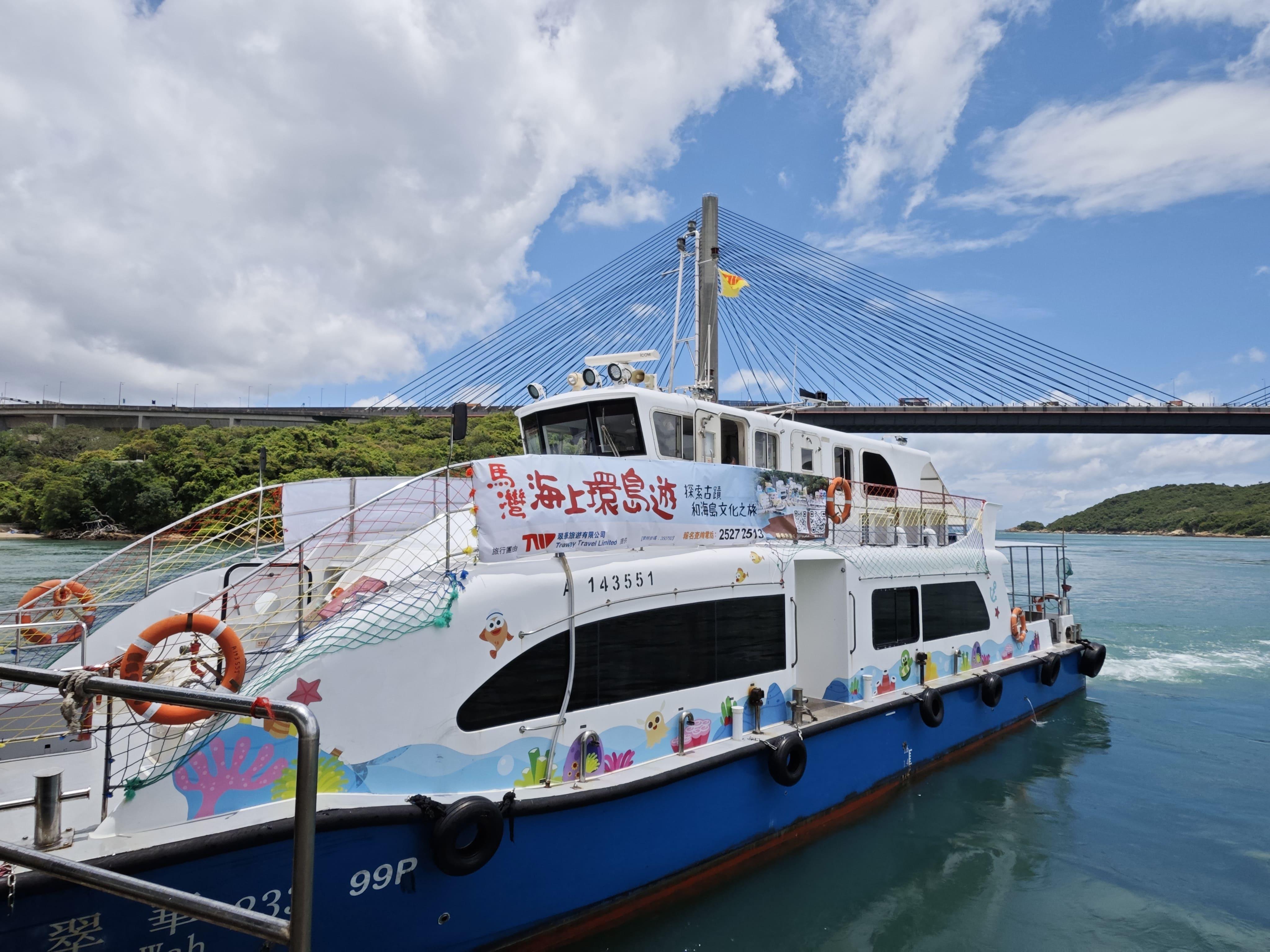 探索【馬灣1868】藝術海島新魅力 推出海陸導賞團及展覽「馬灣.藝島尋『跡』」