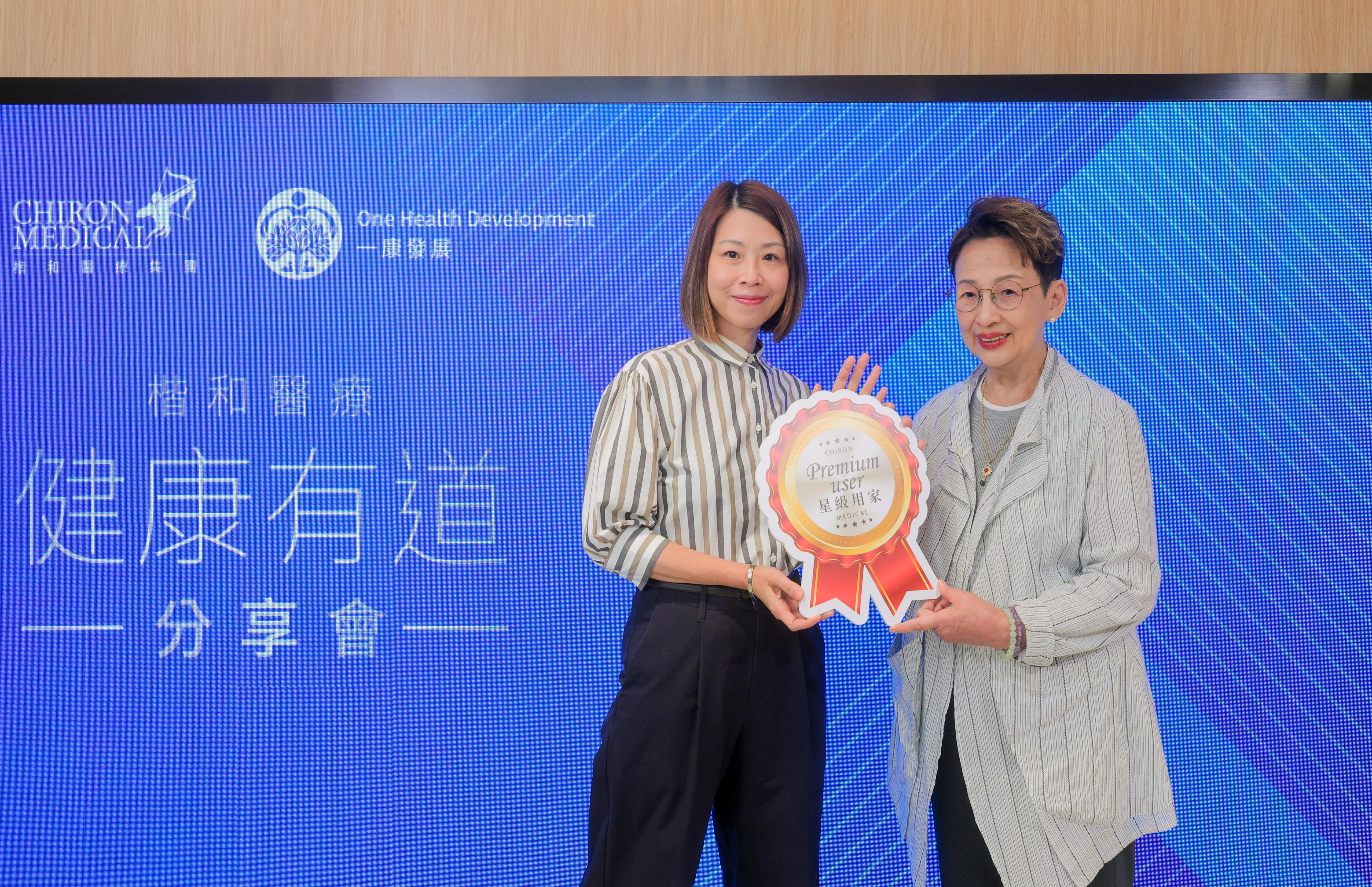 馮素波與「楷和醫療」診所營運主管兼護士主管方雅儀合照。