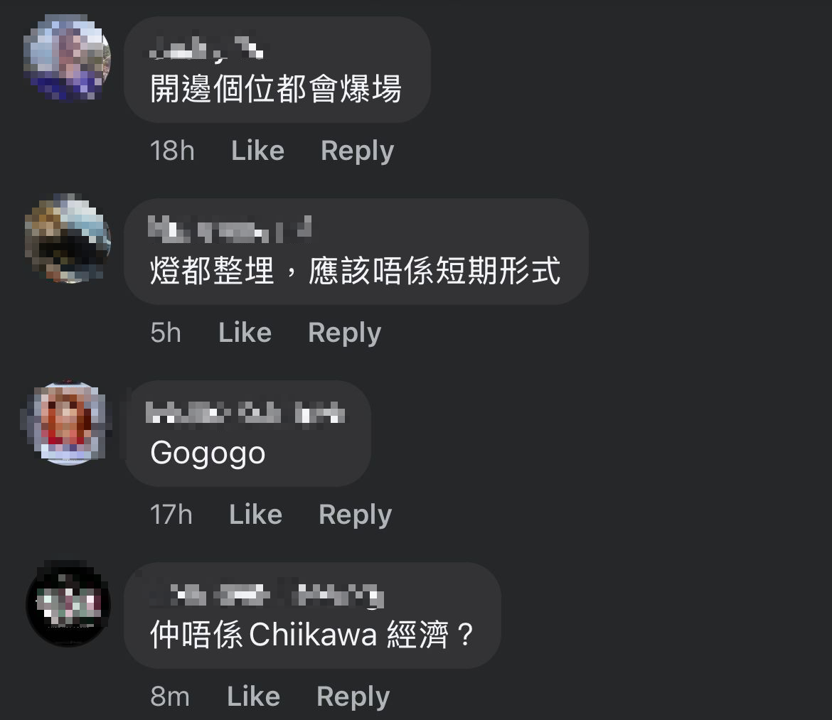 Chiikawa郎拉麵疑於朗豪坊開業 網民:係咪要叫改名「郎」豪坊?