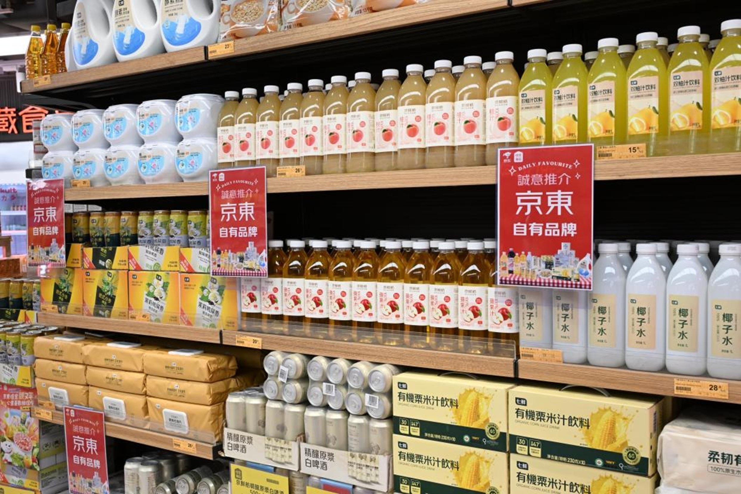京東自有品牌商品成為搶購焦點。(京東提供)