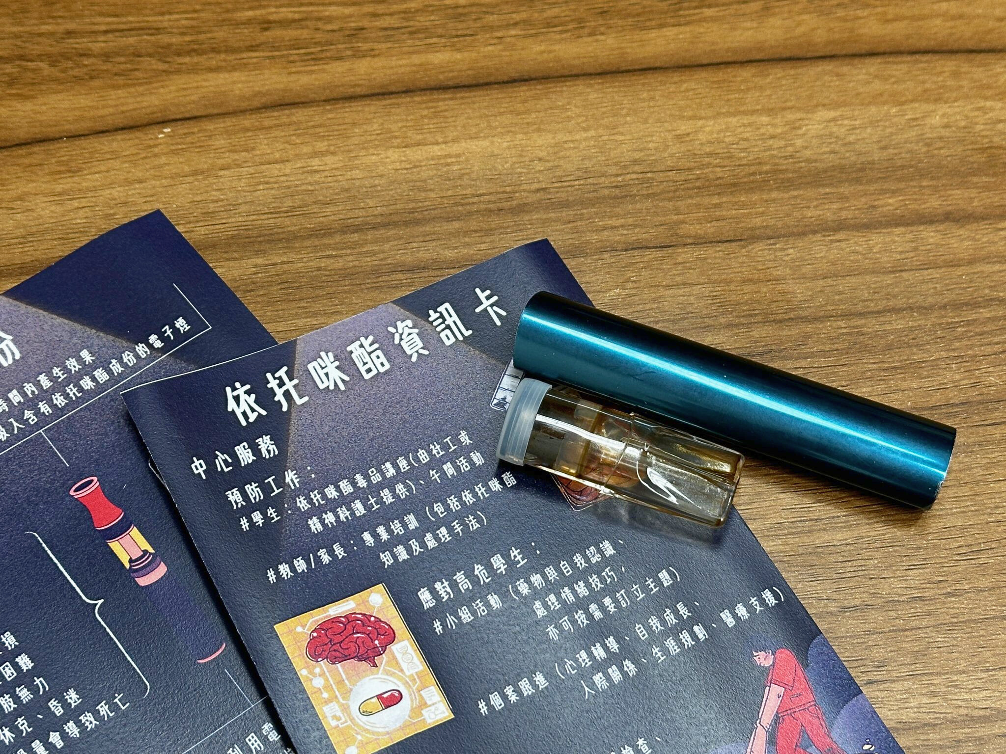 依托咪酯