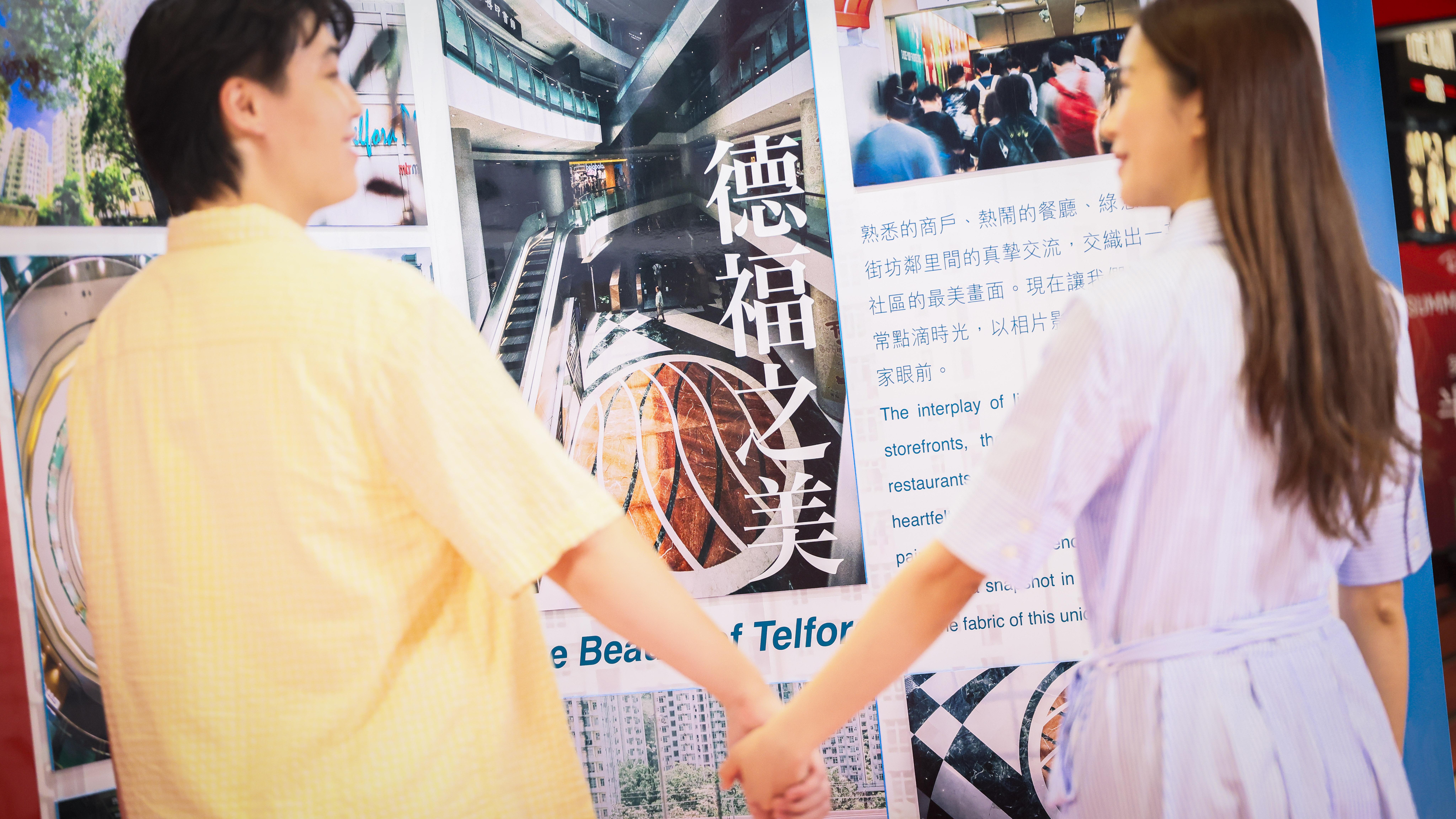 德福廣場45年間陪伴九龍東社區成長,透 過【香港遺美】專業攝影師的作品,揭開這個社區的隱世秘景,展示德福社區發展與鐵路無縫連接下的獨有美態。