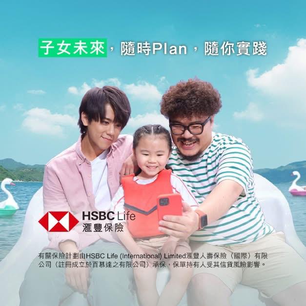 姜濤銀行廣告微電影大哥「芭蕾舞爸爸