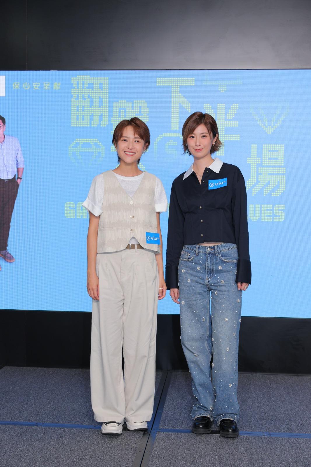 Kathy仔與岑樂怡亦有份參演《翻盤下半場》。