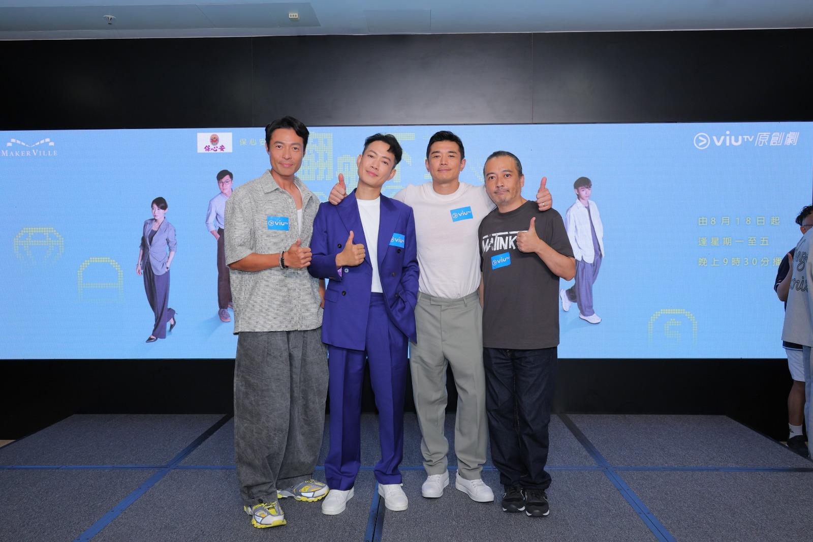 張達倫、敖嘉年、黄長興及魯文傑合照。