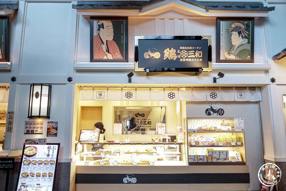 品牌創立於1900年,即明治三十三年。(圖片來源:桃桃's旅人手札)