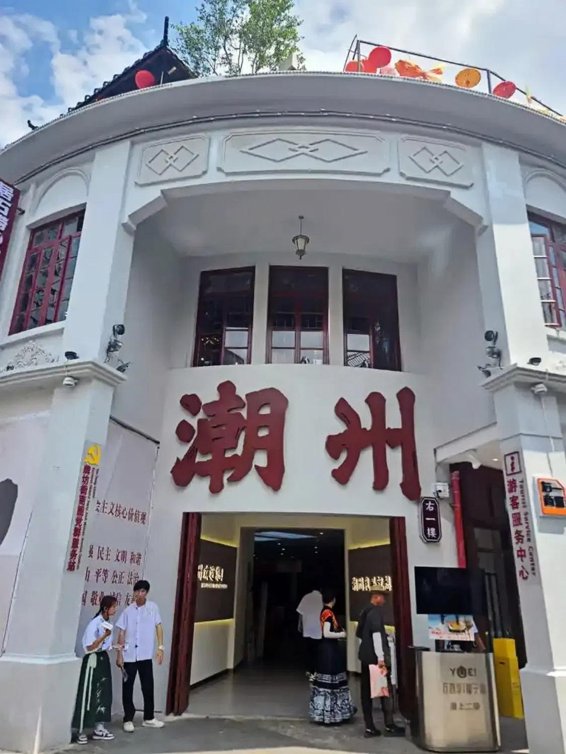 廣東的潮州市有200多萬人口,旅遊業發達。(網上圖片)