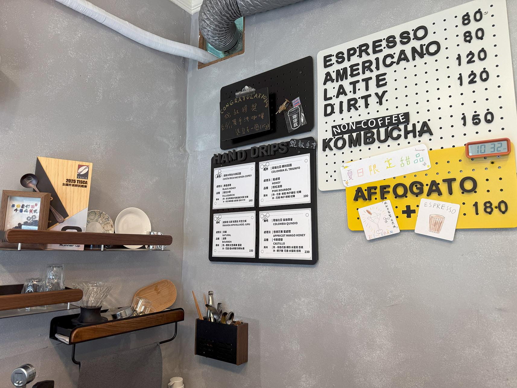 蛇叔烘豆工作室