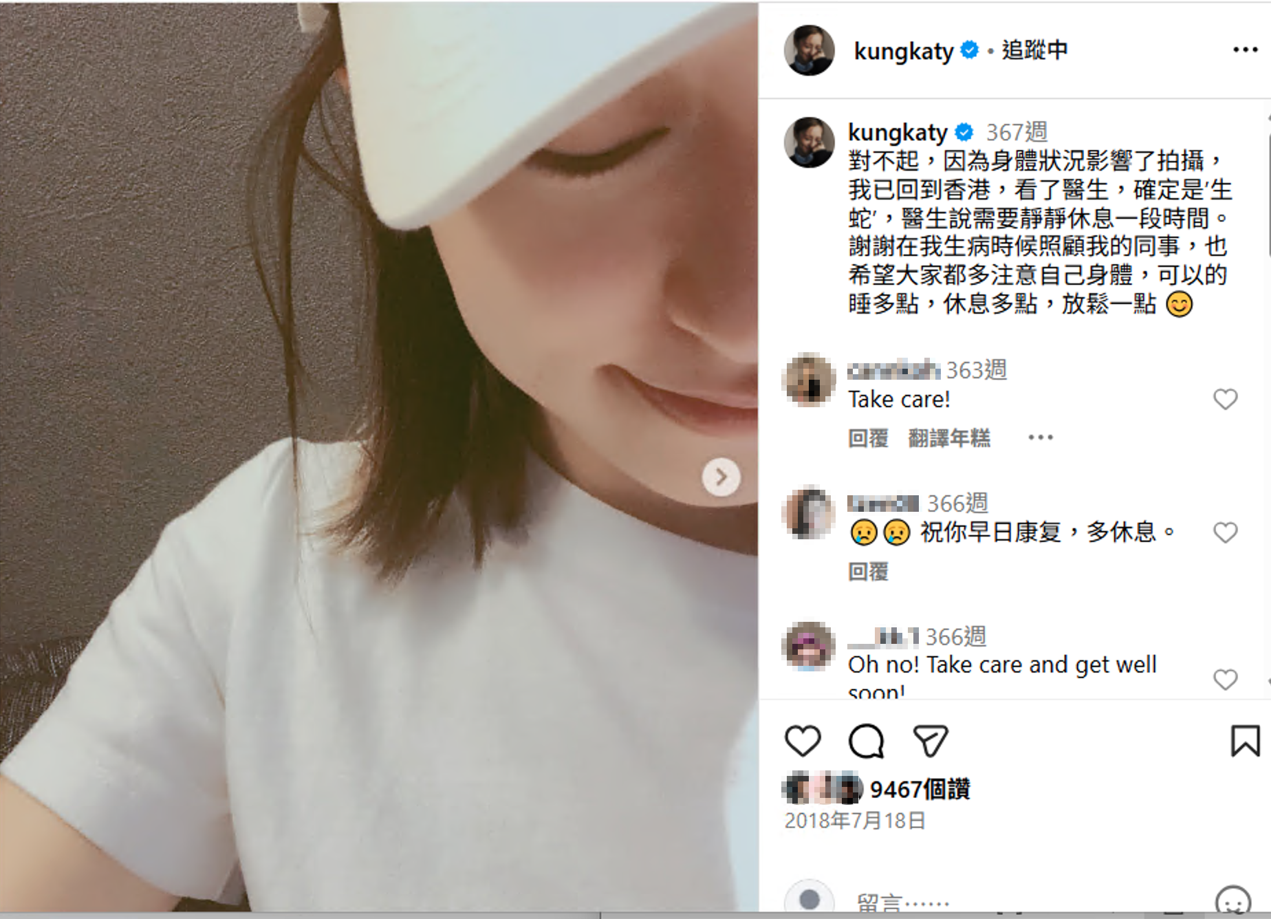 龔嘉欣2018年生蛇,她坦言當時29歲的她沒有想過會生蛇。