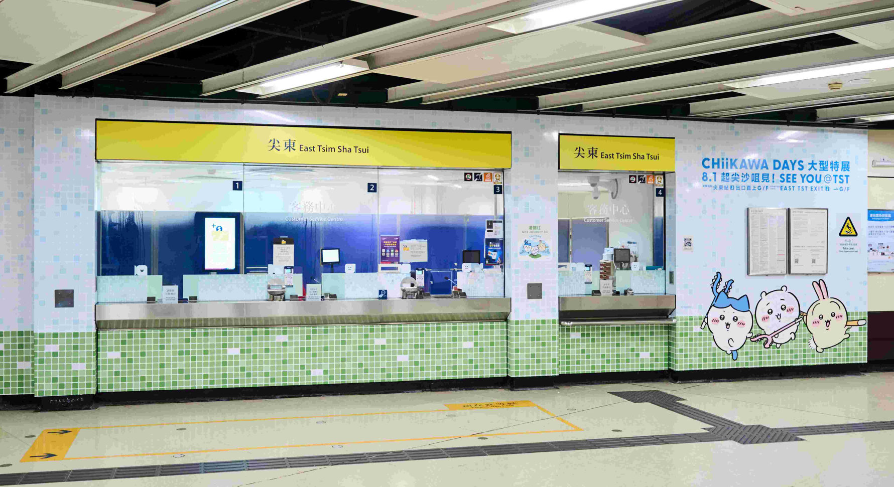 尖東站化身吉伊卡哇主題車站,客務中心、部分車站牆身及指定閘機都能看見吉伊卡哇、小八和兔兔的蹤影,當中閘機更驚喜加入吉伊卡哇聲效歡迎乘客。(港鐵提供)
