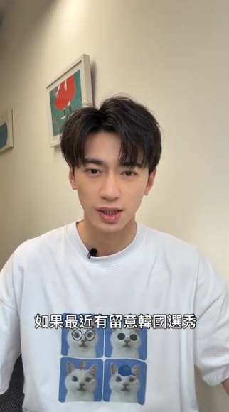 楊煜謙拍片在IG剖白心路歷程。