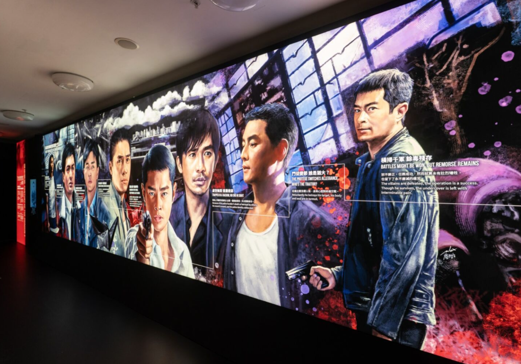 ⼤館 2025 年夏季展覽「光影邊緣—香港電影的臥底世界」(2025 年 8 ⽉ 1 ⽇⾄ 10 ⽉ 5 ⽇)