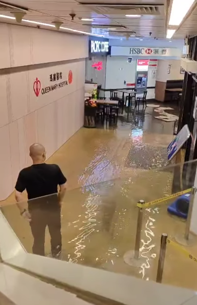 瑪麗醫院水浸 (車cam L(香港群組)fb)