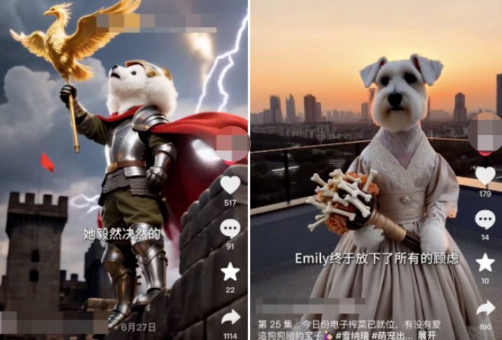 《九尾狐男妖愛上我》在內地大熱。(互聯網)