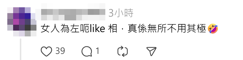 位於中環畢打街連接德輔道中的繁忙馬路班馬線上,一名身穿白色三點式泳衣的長髮女子在坐沙灘椅「曬太陽」,引起車上乘客側目拍下「奇景」,帖文引起網民熱議。(Threads)