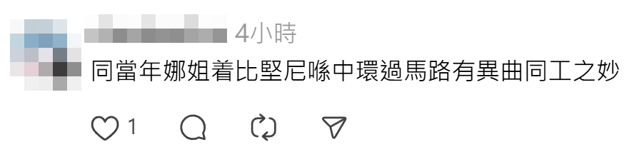 位於中環畢打街連接德輔道中的繁忙馬路班馬線上,一名身穿白色三點式泳衣的長髮女子在坐沙灘椅「曬太陽」,引起車上乘客側目拍下「奇景」,帖文引起網民熱議。(Threads)