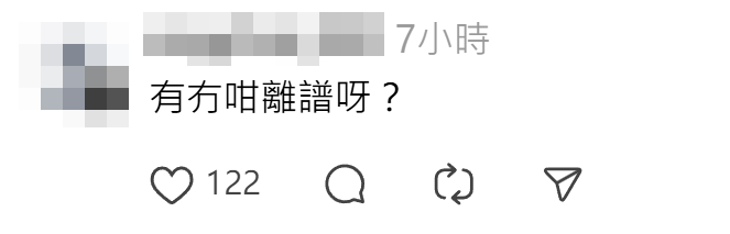 位於中環畢打街連接德輔道中的繁忙馬路班馬線上,一名身穿白色三點式泳衣的長髮女子在坐沙灘椅「曬太陽」,引起車上乘客側目拍下「奇景」,帖文引起網民熱議。(Threads)