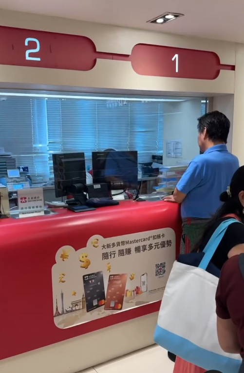 銀行女子奇招用鞋霸位20分鐘,網民問「當自己灰姑娘?」(Threads圖片)