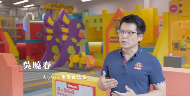Kiztopia香港區總監吳曉春指看重香港對大灣區的輻射影響力。
