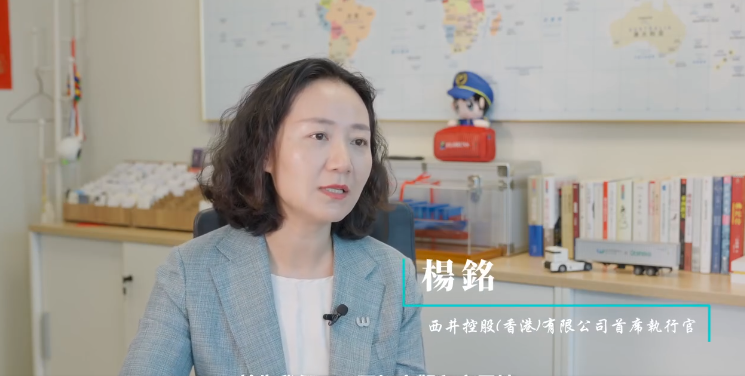 西井科技去年在港設立國際總部。