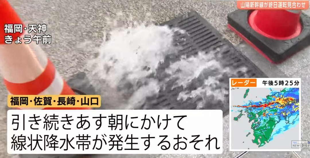 福岡縣和山口縣暴雨,山陽新幹線全天停駛。(互聯網)