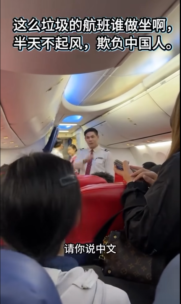 一個泰國航班因延誤引起乘客鼓譟,乘客要求機組人員講普通話。(互聯網)