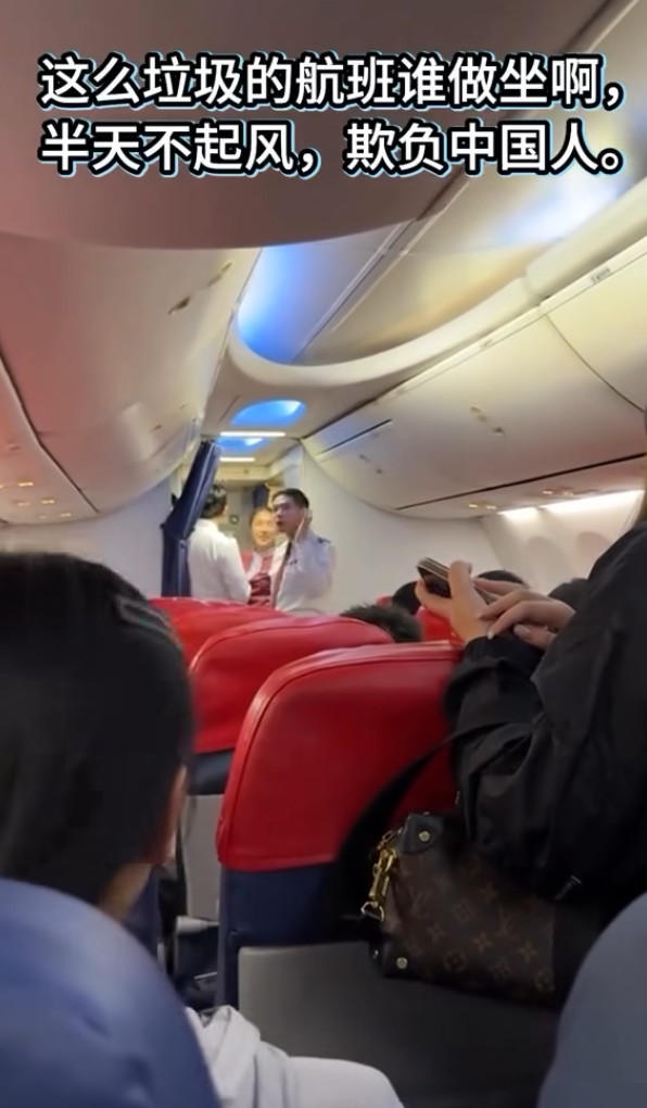 一個泰國航班因延誤引起乘客鼓譟,乘客要求機組人員講普通話。(互聯網)