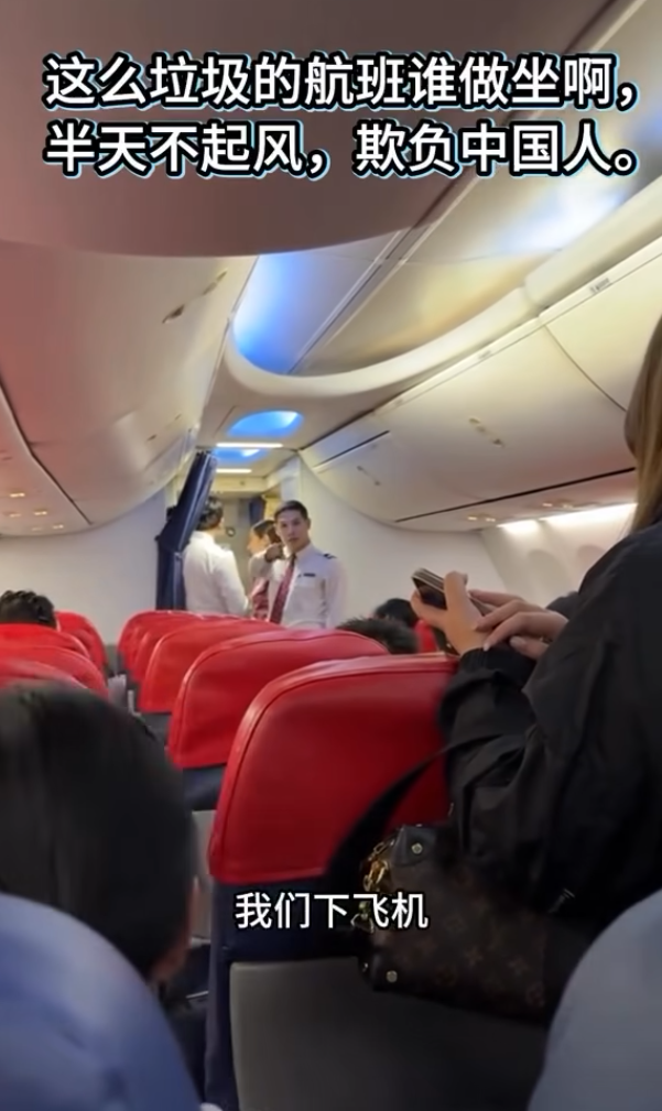 一個泰國航班因延誤引起乘客鼓譟,乘客要求機組人員講普通話。(互聯網)