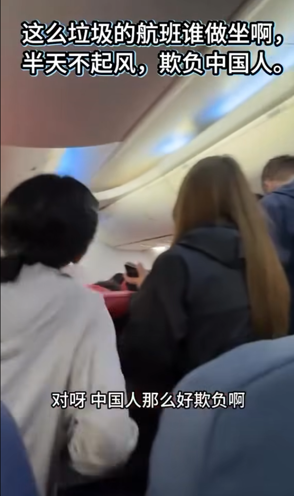 一個泰國航班因延誤引起乘客鼓譟,乘客要求機組人員講普通話。(互聯網)