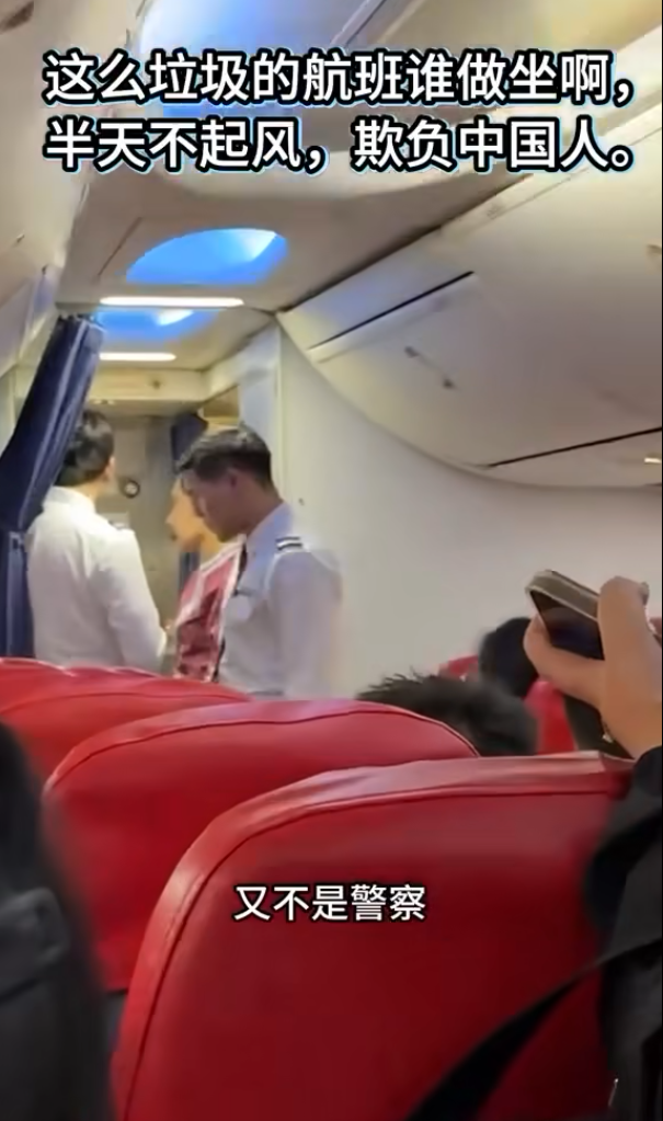 一個泰國航班因延誤引起乘客鼓譟,乘客要求機組人員講普通話。(互聯網)