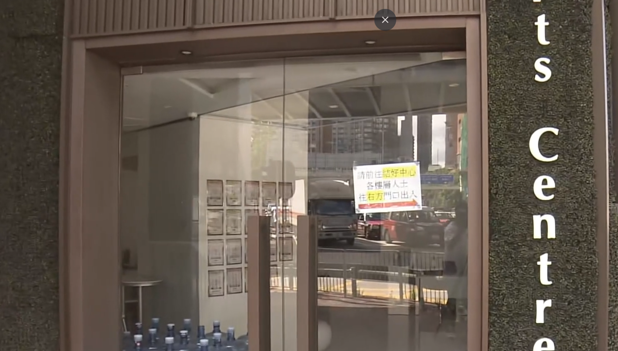 一諾中學計劃遷至紅磡結好中心繼續辦學,今早未有開門,但校舍未有被清空的情況出現。(now新聞台畫面)