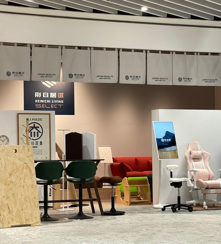 2024年12月進駐啟德體育園零售館的日本家具專門店「形日居」,宣布於本月底租約期滿後離場,經營不足一年,店舖正進行陳列品清貨,最平減至4折。(形日居IG)