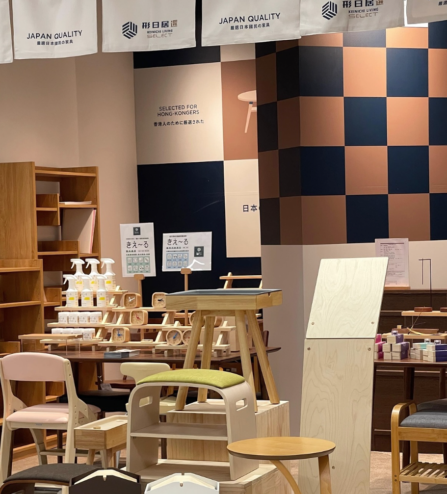 2024年12月進駐啟德體育園零售館的日本家具專門店「形日居」,宣布於本月底租約期滿後離場,經營不足一年,店舖正進行陳列品清貨,最平減至4折。(形日居IG)