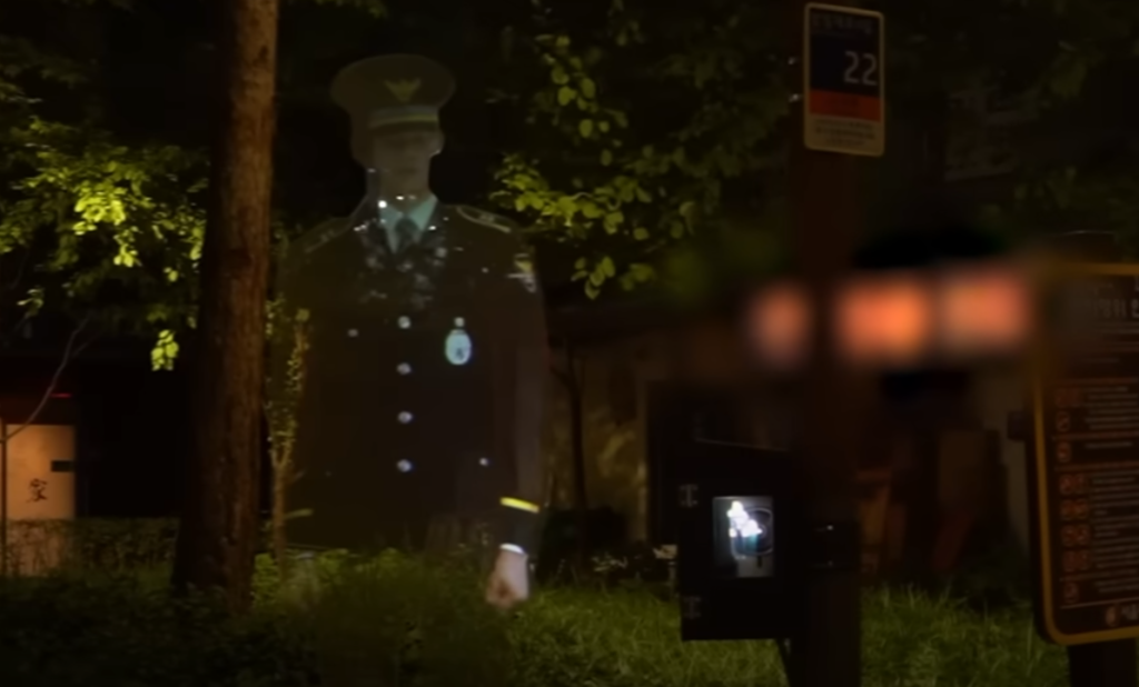南韓首爾警方為減低犯罪率,在一個治安黑點公園設置投影警察「站崗」,警方表示設置裝置後,公園周邊犯罪率較同年下降22%(影片截圖)