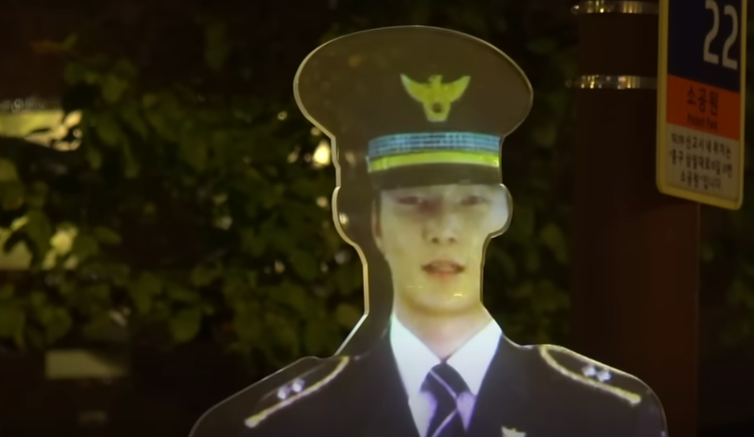 南韓首爾警方為減低犯罪率,在一個治安黑點公園設置投影警察「站崗」,警方表示設置裝置後,公園周邊犯罪率較同年下降22%(影片截圖)