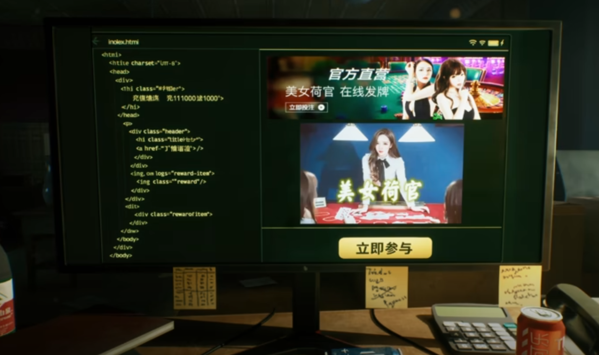 《逃離電詐園區:反詐突圍》(Escape the Fraud Factory)近日公開Steam頁面,玩家將扮演被誘騙進入園區的「豬仔」,與朋友合力逃出生天。遊戲仍在開發階段,預計2026年第一季度發售。