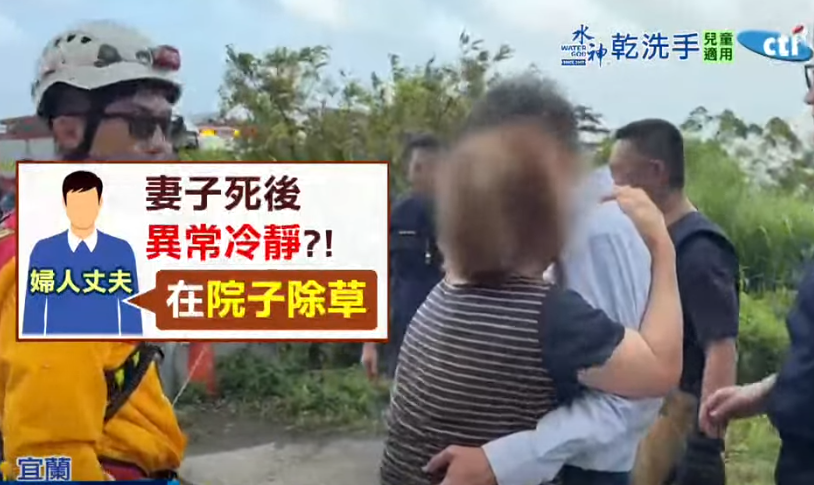 台灣婦駕車墮谷獲救3天後離奇燒死 體內驗出藥物殘留