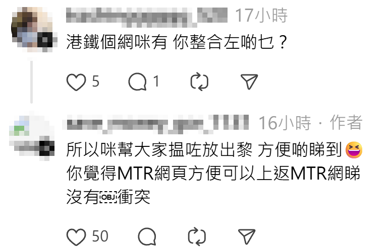 一名男網民於社交平台發表「慳錢大計」,其中一項計劃是盡用「港鐵$2特惠站」,「一個月慳返一餐飯」,提醒一眾網民齊齊慳錢,引發熱議。(Threads)