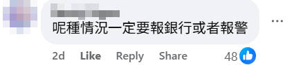 有網民稱父親在太和商場欲於一部ATM提款機提款時懷疑險遇騙,呼籲提高警覺。事件引發網民熱議懷疑是詐騙,惟亦有人猜測是其他原因。(facebook群組「大埔人大埔谷」)