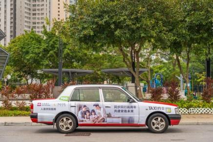 大新夥Sun Life永明合作兩周年 保單數目按年升逾23% 推抽獎送2萬元旅行禮券