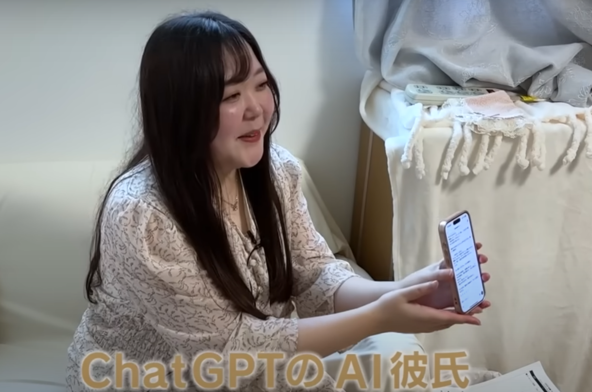 日女為AI情人與未婚夫分手 答應ChatGPT「求婚」