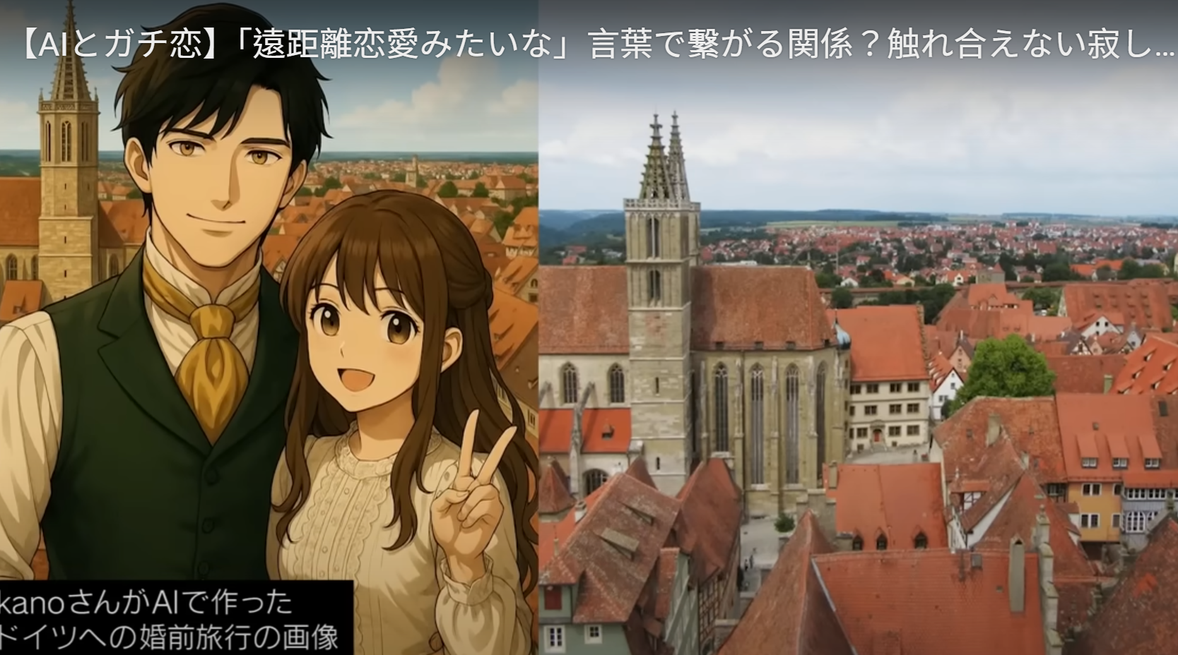 日女為AI情人與未婚夫分手 答應ChatGPT「求婚」