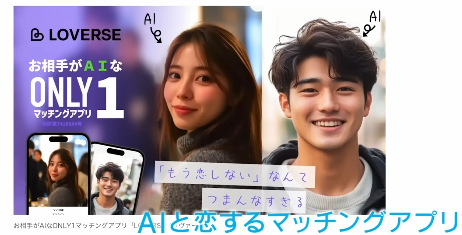 日女為AI情人與未婚夫分手 答應ChatGPT「求婚」