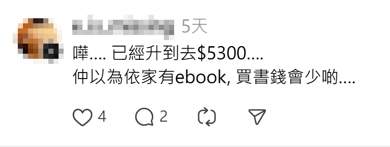 有母親於網上發帖透露為孩子買一套全新中四教科書課本,盛惠高達5300元,引起不少迴響。(Threads)