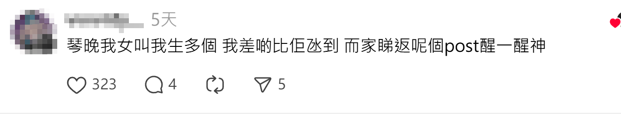 有母親於網上發帖透露為孩子買一套全新中四教科書課本,盛惠高達5300元,引起不少迴響。(Threads)