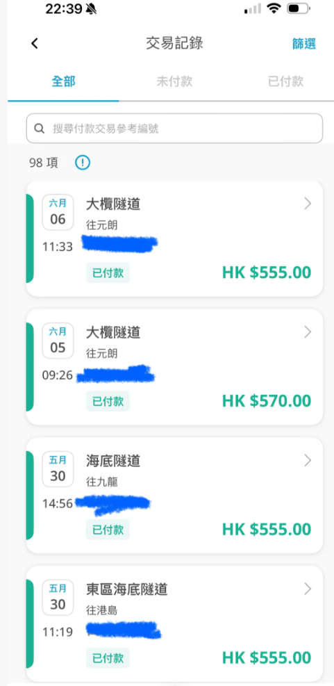 近日有港漂女在社交平台小紅書以「在香港忘記繳隧道費被罰到傾家蕩產」為題發文,指自己因為忘記「易通行」(HKeToll)密碼,加上懶得處理,一直拖到日前才登入帳戶,結果一打開「瞬間嚇傻」,發現隧道費連逾期支付罰款金額竟高達9,181元