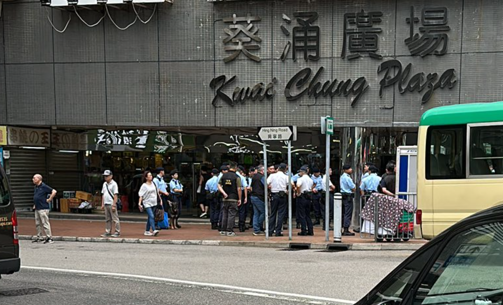 大批機動部隊及便衣警員於葵涌廣場部署行動,期間向多間二手書店的店員查問身份。(網上圖片)