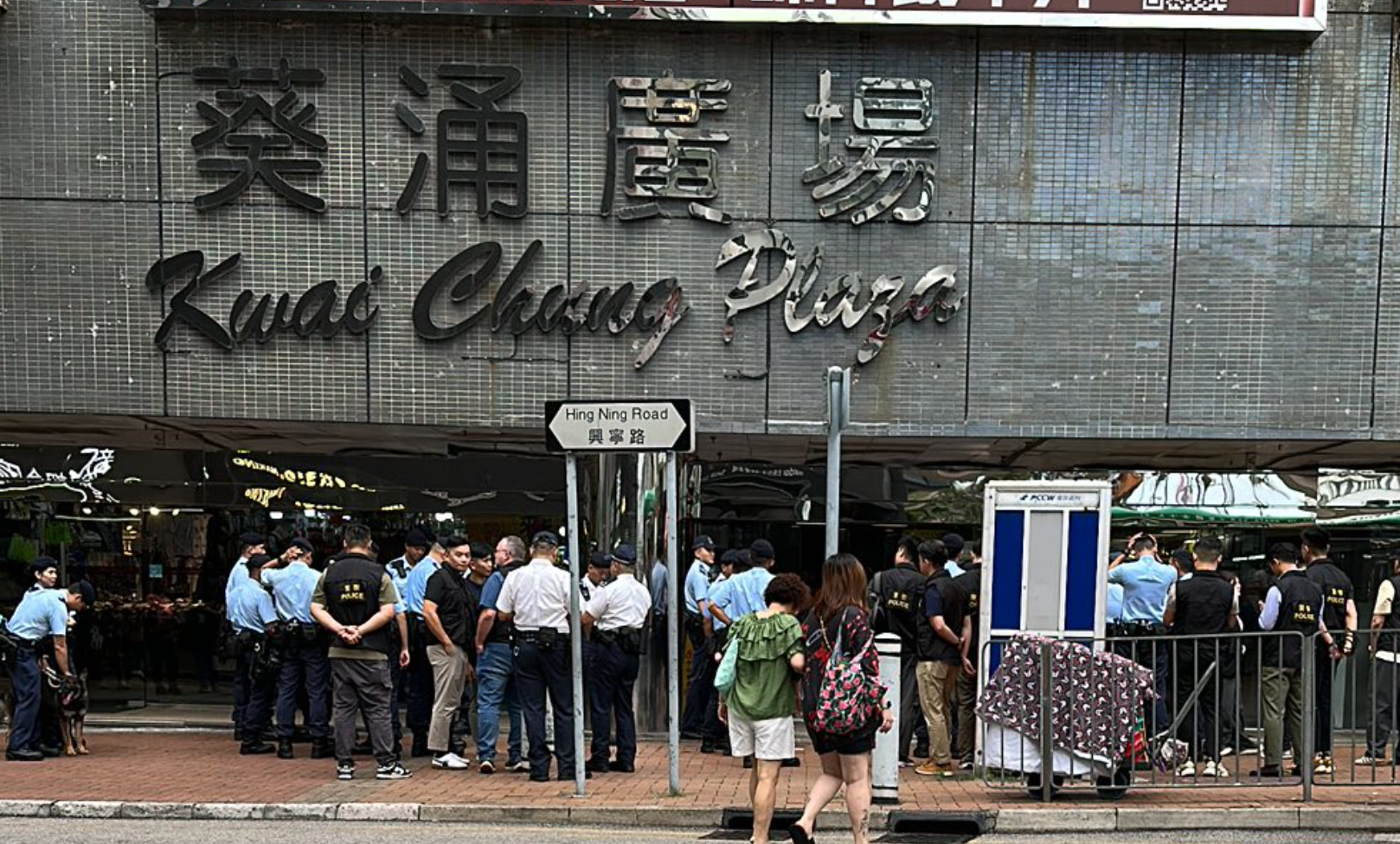 大批機動部隊及便衣警員於葵涌廣場部署行動,期間向多間二手書店的店員查問身份。(網上圖片)