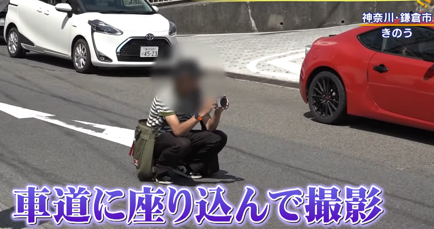 遊客直接在路中心拍照。(富士電視台截圖)