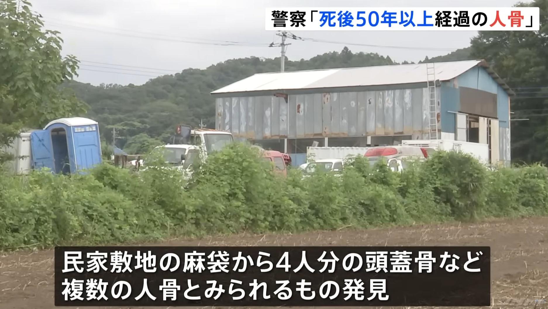 日本神奈川的人骨發現案,法醫指死者已死逾半世紀,相信是被人挖出後隨處棄置。(新聞截圖)